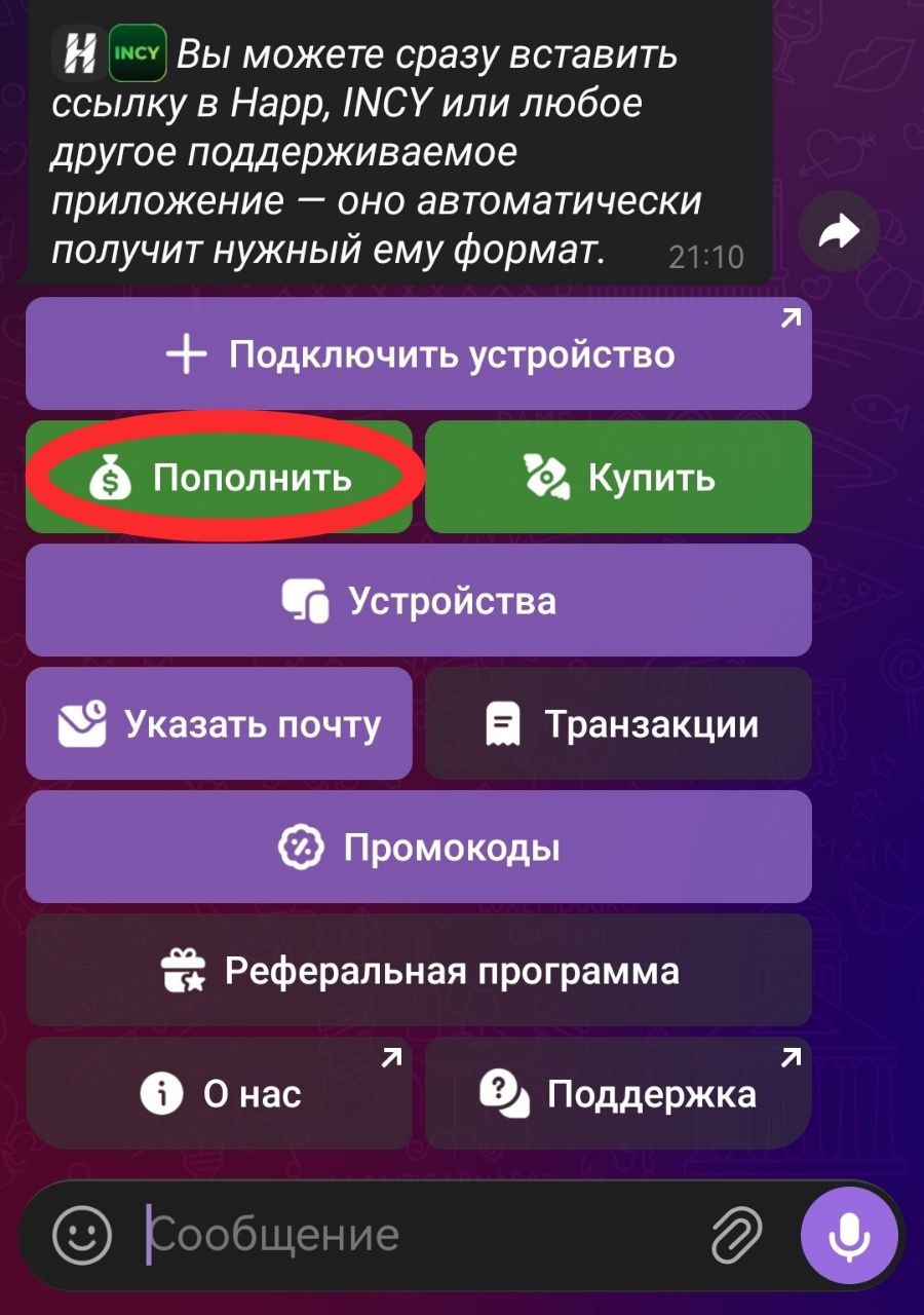 Шаг 1