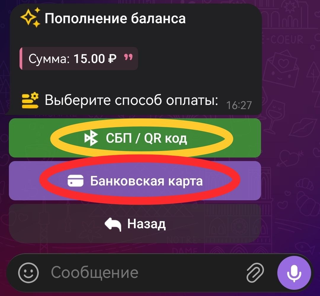 Шаг 3