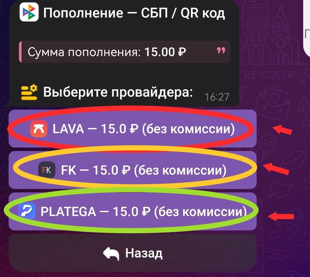 Шаг 4