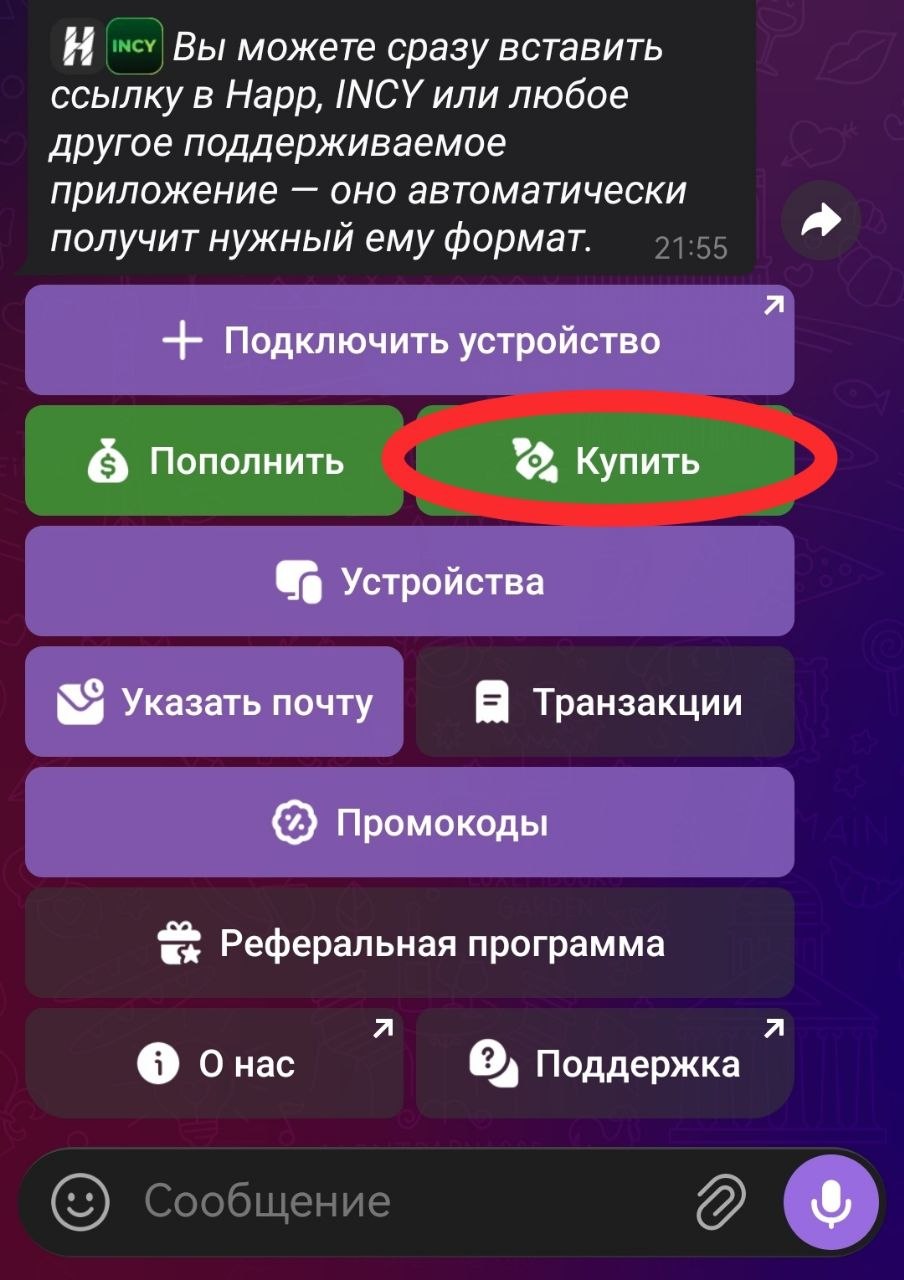 Шаг 1