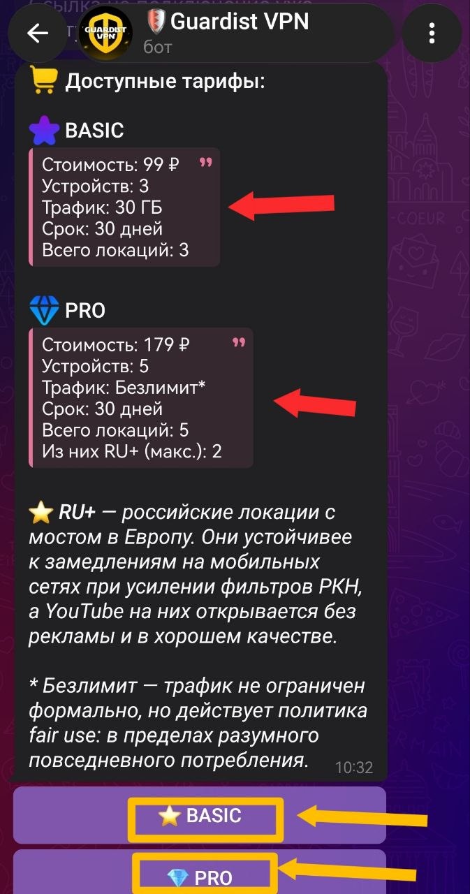 Шаг 2