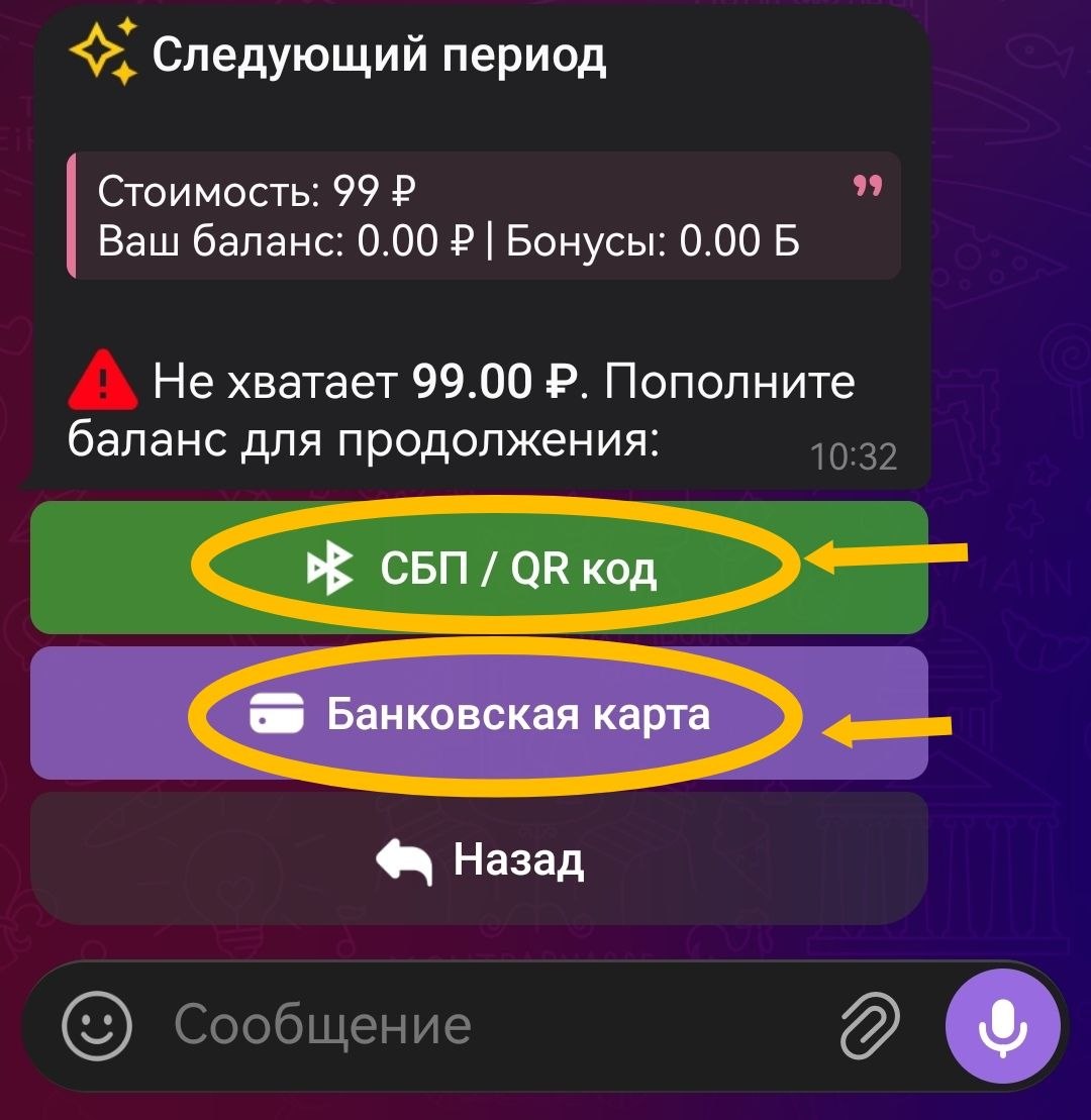 Шаг 3