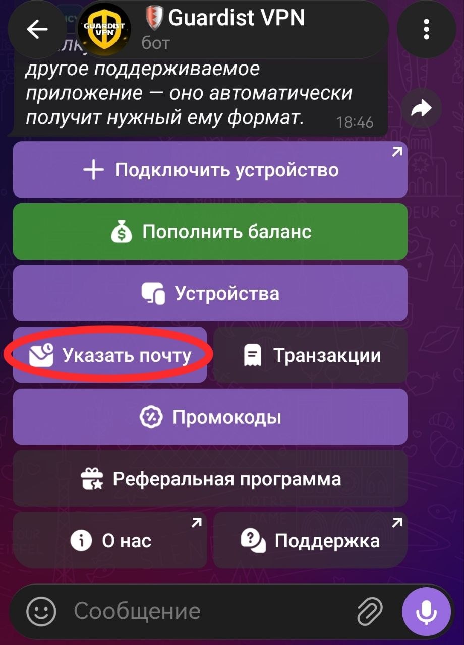 Шаг 1