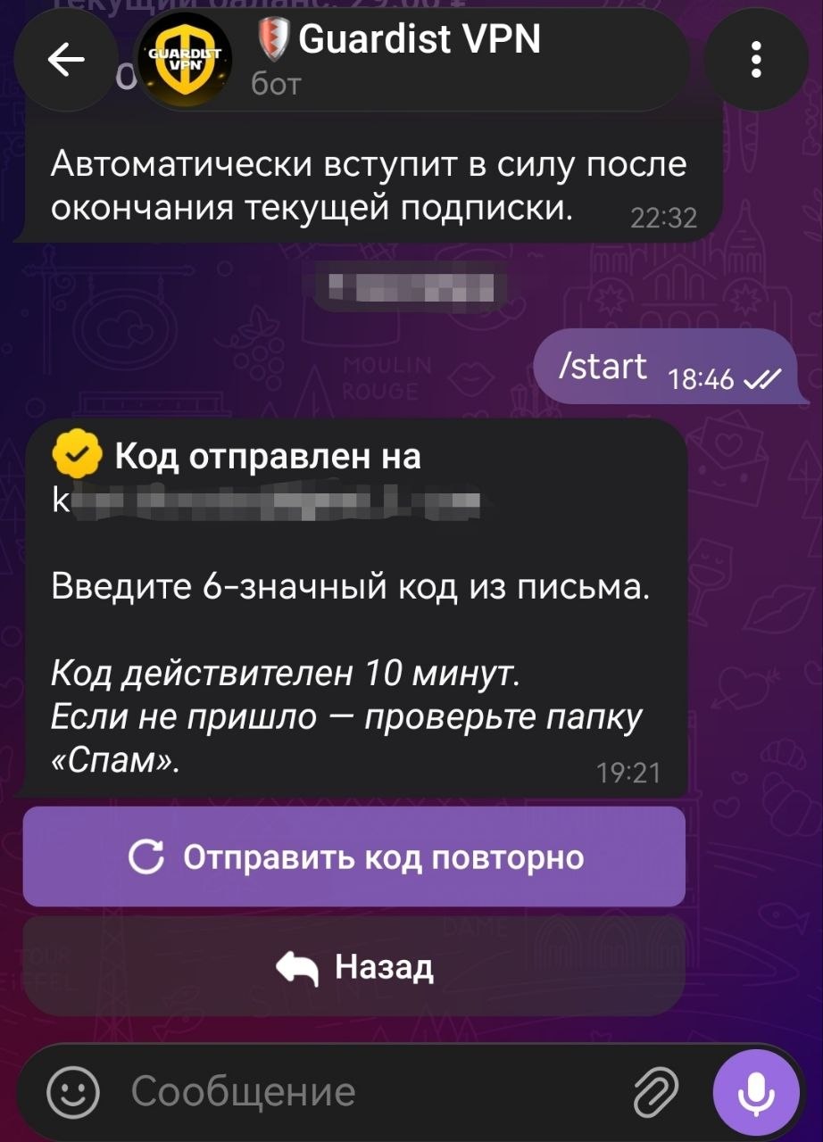 Шаг 4