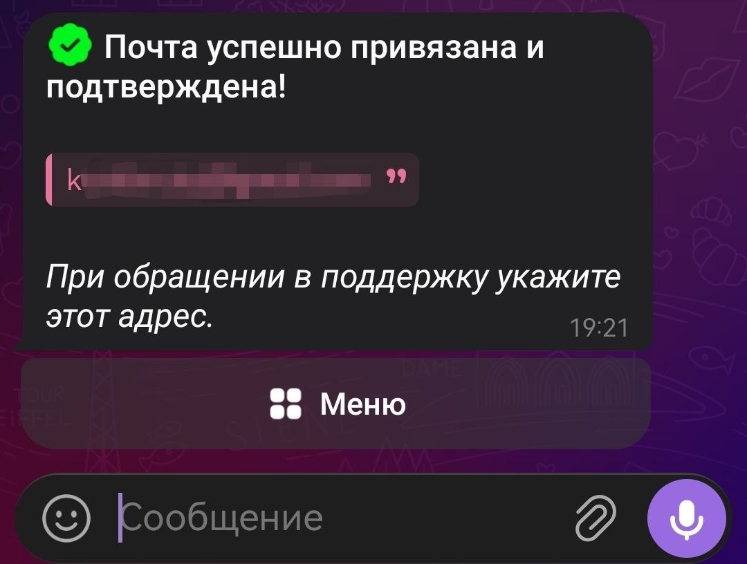 Шаг 7