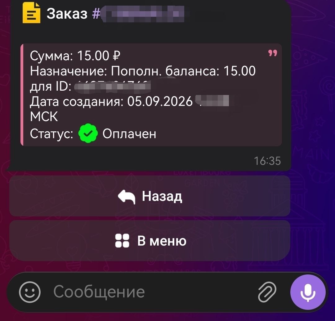Транзакции - карточка