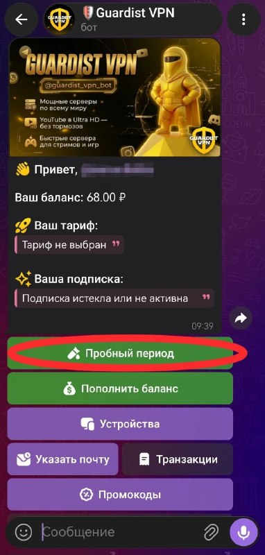 Шаг 1