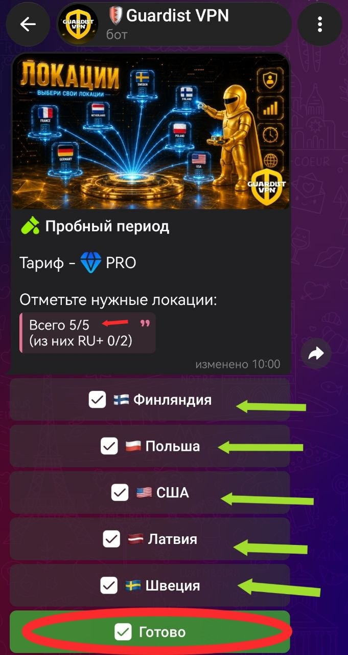 Шаг 2.1