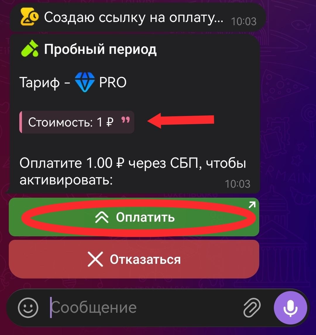 Шаг 3