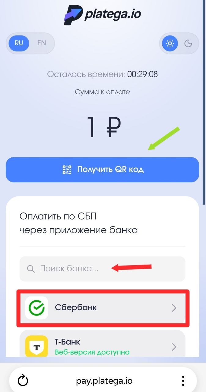 Шаг 4